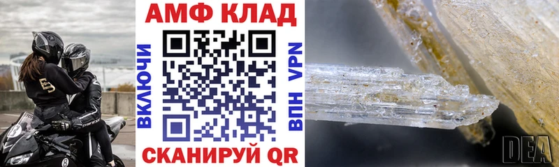 Купить Струнино Amphetamine Premium