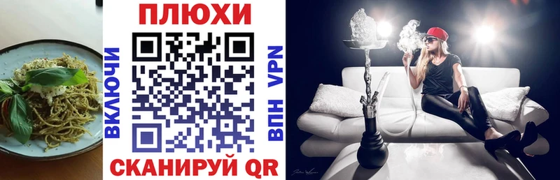 Купить где  Струнино  Еда ТГК конопля 