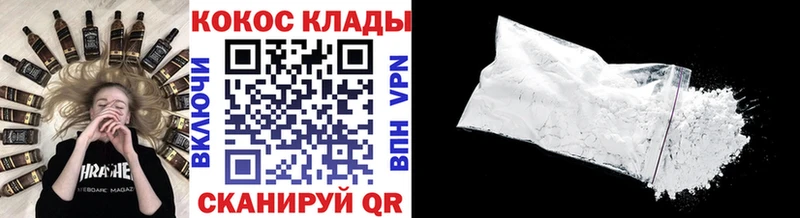 КОКАИН Fish Scale Купить Струнино