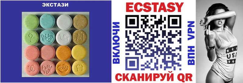Купить где  Струнино  Экстази 280мг 