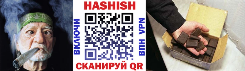 ГАШ индика сатива Струнино