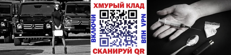 Героин Heroin  Купить закладки  Струнино 