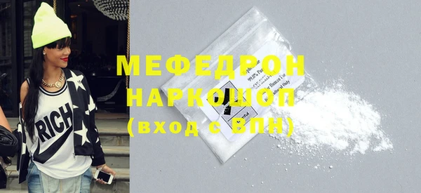 бутират Армянск