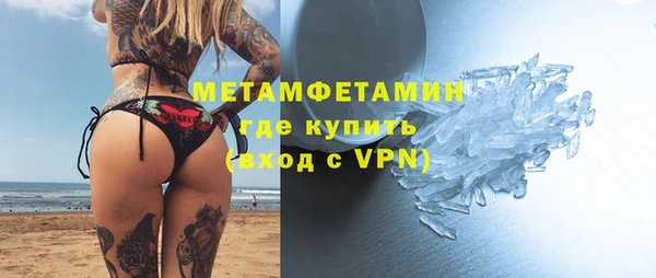 мефедрон мука Балабаново