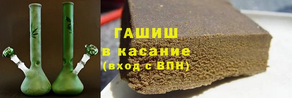 бутират Армянск