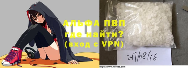 Альфа ПВП Аркадак