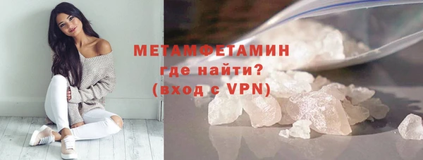 прущий лед Балахна