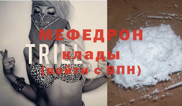 бутират Армянск