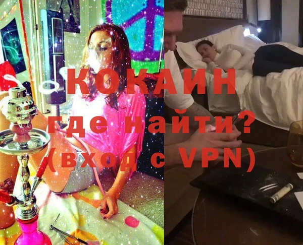 марки lsd Арсеньев