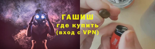 Альфа ПВП Аркадак
