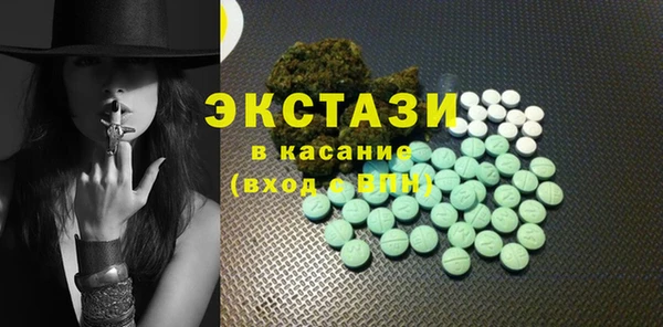 прущий лед Балахна