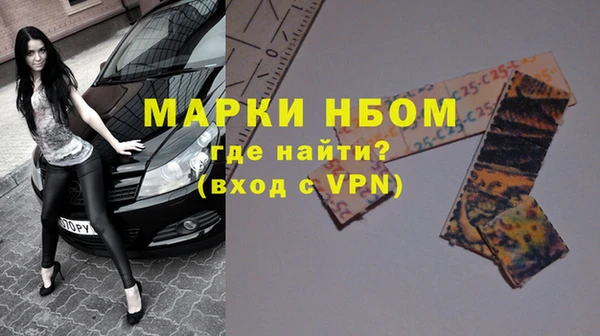 марки lsd Арсеньев