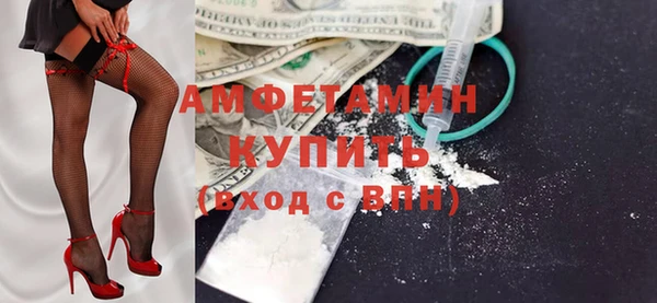 Альфа ПВП Аркадак