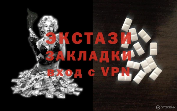 прущий лед Балахна