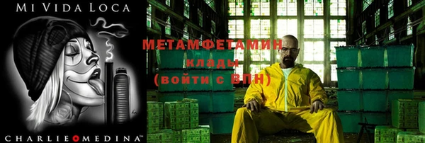 Альфа ПВП Аркадак