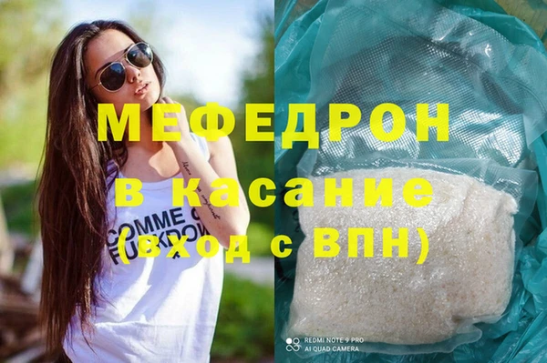 мефедрон мука Балабаново