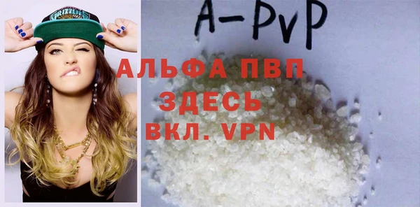 Альфа ПВП Аркадак