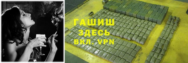 марки lsd Арсеньев