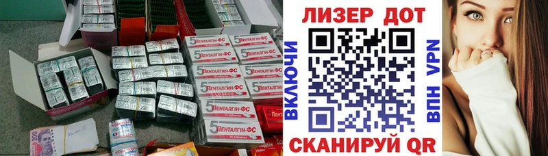 Лсд 25 экстази ecstasy Купить закладки Струнино