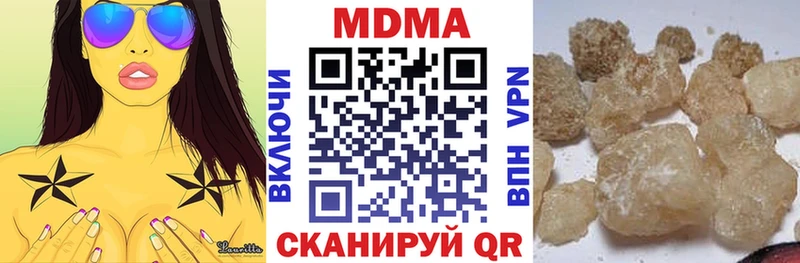 Купить  Струнино  MDMA crystal 