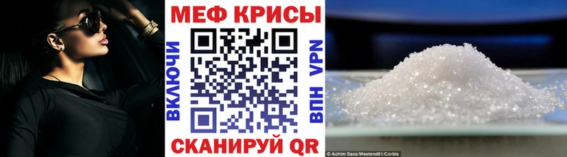 Мефедрон VHQ  Купить  Струнино 