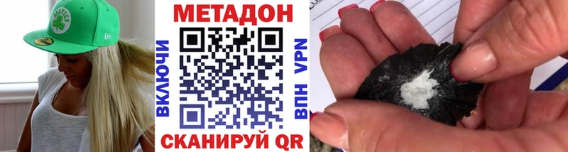 МЕТАДОН мёд  Купить где  Струнино 