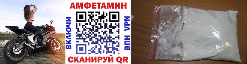 Купить где  Струнино  Метамфетамин витя 