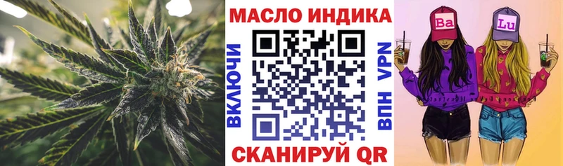 Купить где  Струнино  Дистиллят ТГК вейп 